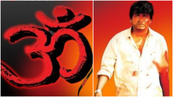 Police department tried to ban the Om movie because of the rowdies in it Police department tried to ban the Om movie because of the rowdies in it