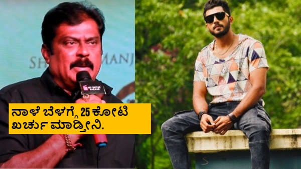 K Manju life lesson to his son Shreyas in Vishnu Priya song launch is trending K Manju life lesson to his son Shreyas in Vishnu Priya song launch is trending