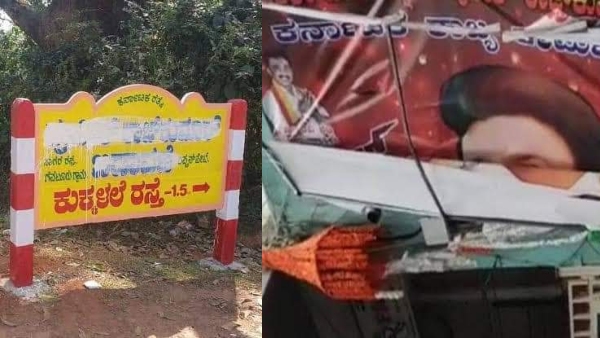 Dr.Puneeth Rajkumar Statue vandalised by Miscreants in Ripponpet Shivamogga