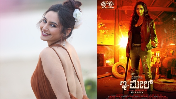 Prajwal Devaraj Revealed Ragini Dwivedi Starrer Email movie first look 