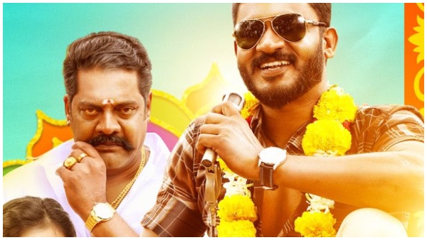 Rashmika Mandanna Best Wishes To Chikkanna Starrer Upadhyaksha 