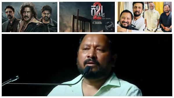 All Is Well Between R.Chandru-Dr Shivarajkumar & Upendra