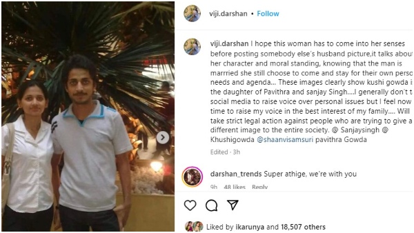 Why Pavithra gowda suddenly opens up on her relationship with Actor Darshan