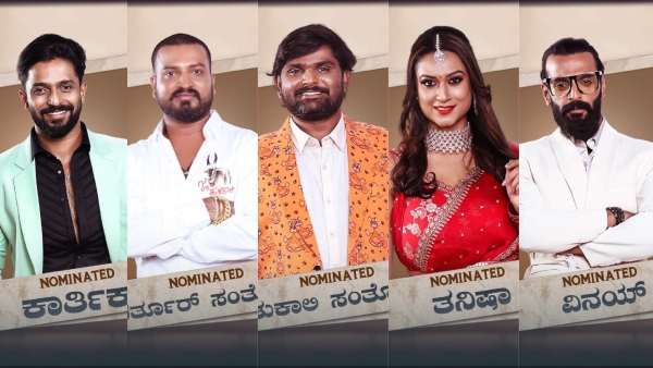 Bigg Boss Kannada Season 10: Bigg Boss 14th week Nomination update