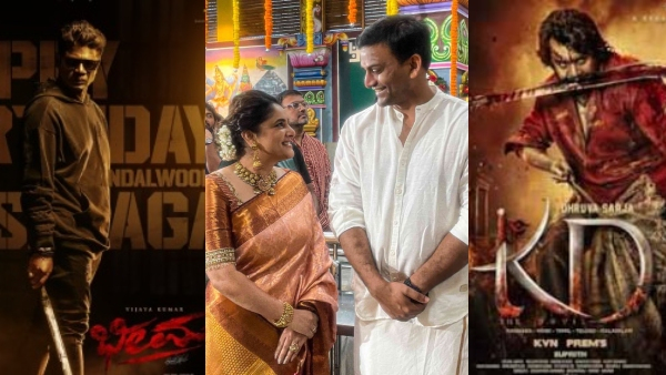 New Year 2024: Bagheera, bheema, Uttarakaanda, KD; Highly Expected Kannada Films Of 2024 New Year 2024: Bagheera, bheema, Uttarakaanda, KD; Highly Expected Kannada Films Of 2024