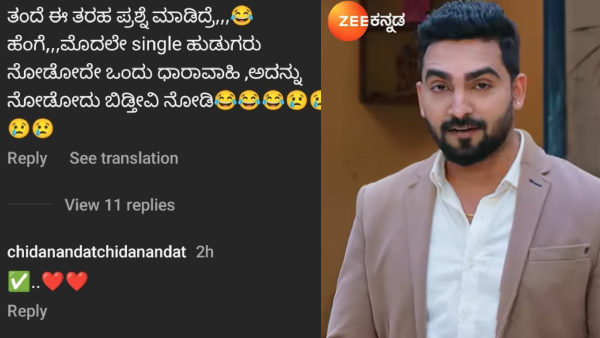 Seetharama serial Written Update on January 10th episode 