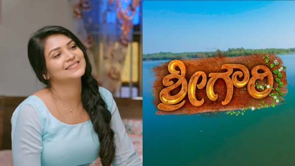 New Kannada Serial ShreeGowri first episode to air january 29th 