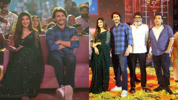 Sreeleela Saree cost at the Guntur Kaaram pre-release event is said to be 2 lakh rupees Sreeleela Saree cost at the Guntur Kaaram pre-release event is said to be 2 lakh rupees