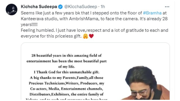 Actor Kichcha Sudeep completes 28 years in sandalwood, thanks fans