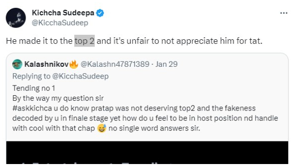 Sudeep reacts netizen Satirical question about BBK10 runner up Drone prathap