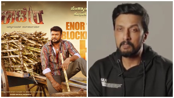 Did Sudeep watch Darshan Starrer Kaatere movie? Actor replies
