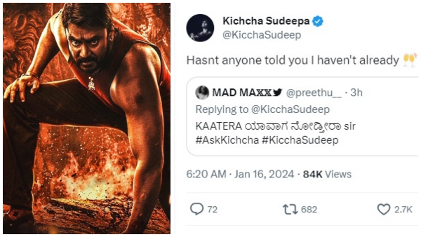 Did Sudeep watch Darshan Starrer Kaatere movie? Actor replies