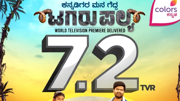 Nagabhushan, Amulya Prem Starrer, Daali productionss Tagaru Palya Gets Good Trp