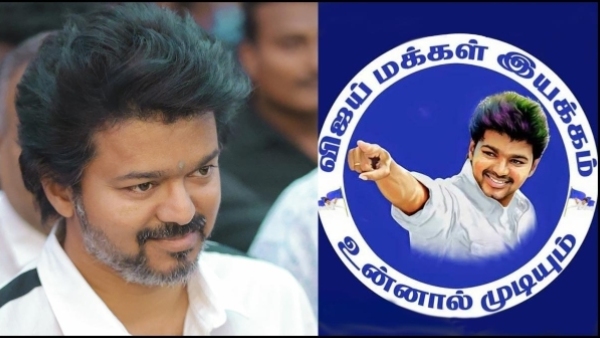 Thalapathy Vijay set to launch his political party may contest 2026 Tamil Nadu Assembly polls Thalapathy Vijay set to launch his political party may contest 2026 Tamil Nadu Assembly polls
