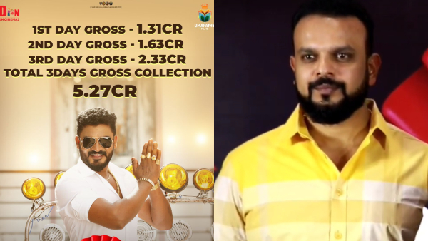 Upadhyaksha movie three days box office collection producer Umapathy reaction