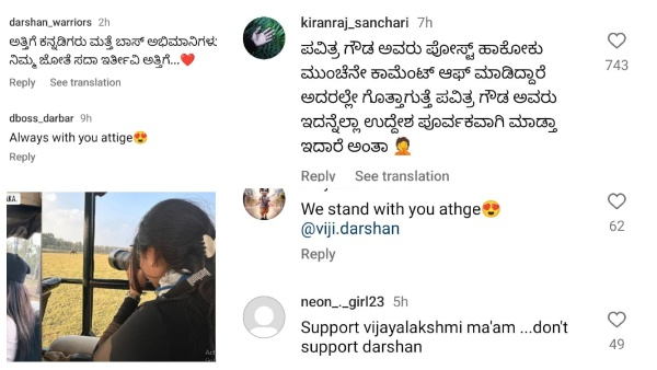 Fans come out in support of Vijayalakshmi Darshan 
