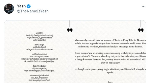  Toxic actor Yash Writes Letter To Fans ahead of his birthday