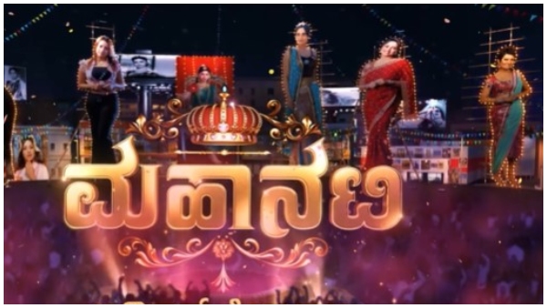 Kannada TV show mahanati to go on-air soon 