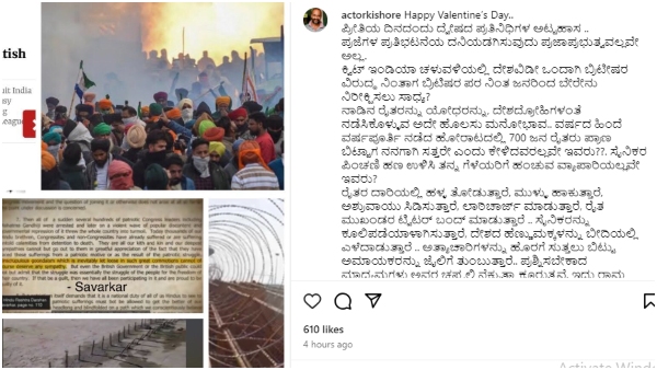 Actor Kishore says is this Rama State or Haram State on instagram post 