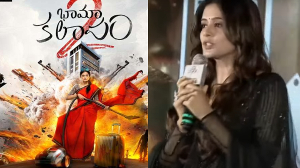 Actress Priyamani said sorry to men at the Bhamakalapam 2 Trailer Launch Event