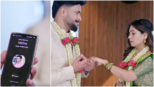  Amruthadhaare Serial 12 February episode written update 