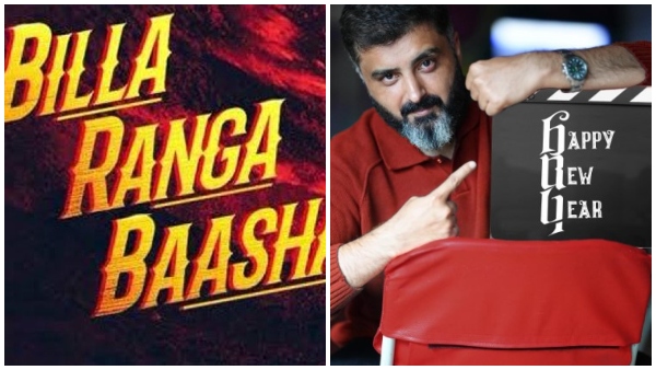 Anup Bhandari reacts on Sudeep Starrer Billa Ranga Baashaa update Anup Bhandari reacts on Sudeep Starrer Billa Ranga Baashaa update