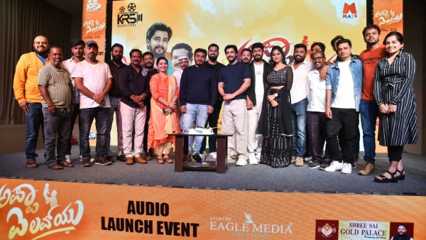 Appa I Love you Nenapirali Prem tabla nani