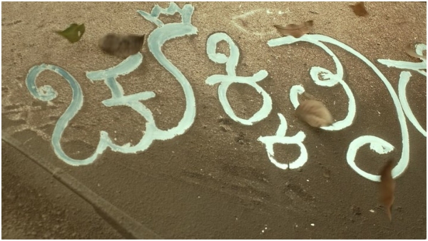 Colors kannada serial chukki thare Written Update on promo Colors kannada serial chukki thare Written Update on promo