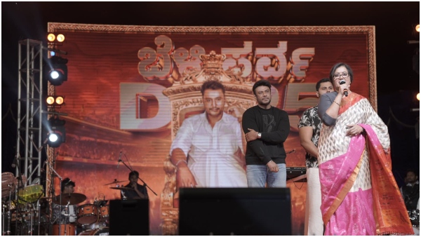  Darshan Cryptic Speech During Silver Jubilee Celebration 