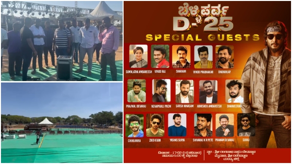 Darshan 25th year Cine Journey celebration in Mandya here is the details 