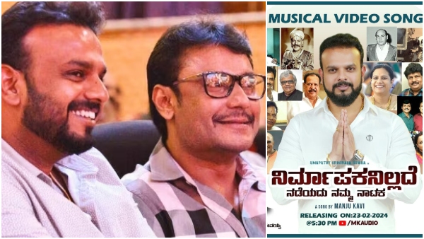 Is Kannada producers Umapathy against Darshans controversial statement?