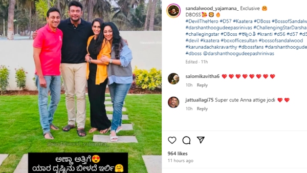 Darshan and wife Vijayalakshmi photo went viral on after clash with Pavithra Gowda 