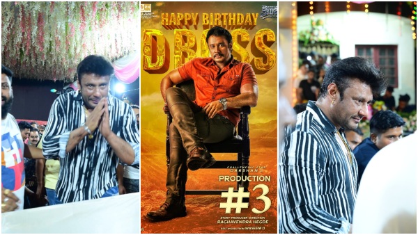 09 movies have been announced for Darshans birthday 