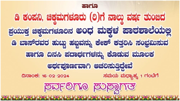 Fans are ready to celebrate Darshans birthday in a meaningful way