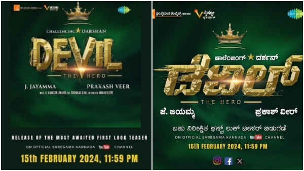 Challenging Star Darshan and Tharun Sudhir to collaborate again 