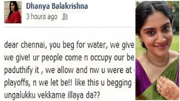Why kannada actress Dhanya Balakrishna Apologises to the Tamil people Why kannada actress Dhanya Balakrishna Apologises to the Tamil people
