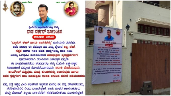 Bigg Boss Eshaani To Give Special Gift To Darshan Bigg Boss Eshaani To Give Special Gift To Darshan