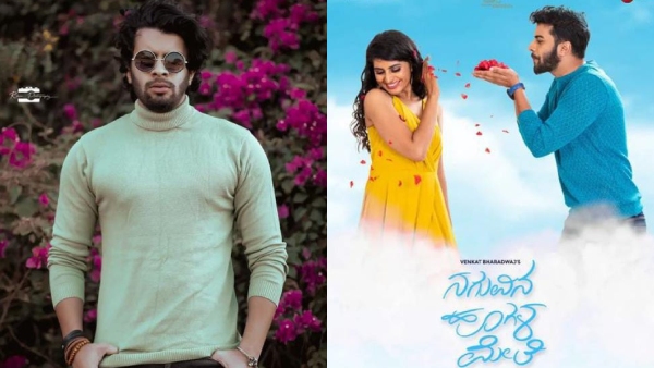 Gattimela actor Abhishek Das about Roles Gattimela actor Abhishek Das about Roles