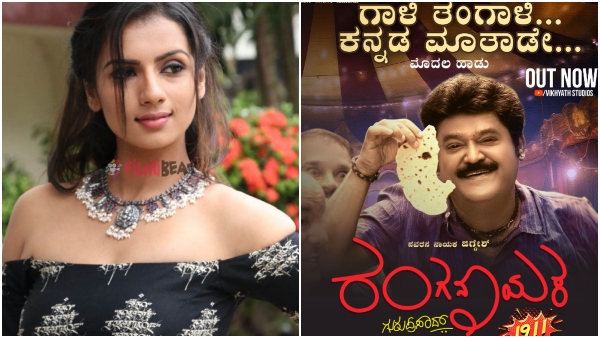 Director Guruprasad faces backlash for his comments over sruthi hariharan 