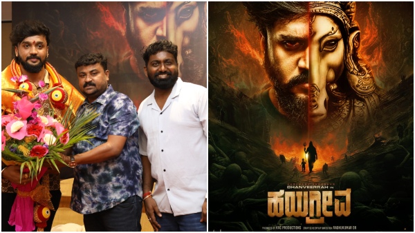 Dhanveer Gowdas new film Hayagrriva begins with pooja ceremony