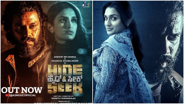 Trailer Of Hide And Seek Has Been Released 