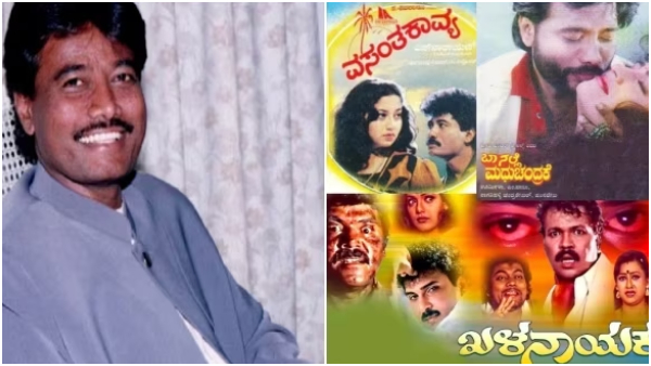 Late Former IAS Officer actor K Shivaram was rejected by many girls for marriage 