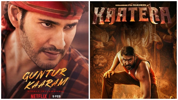 Kaatera to Guntur Kaaram; New OTT releases this week