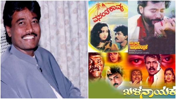 Sandalwood Actor Former IAS Officer K.Shivaram Passes Away Sandalwood Actor Former IAS Officer K.Shivaram Passes Away