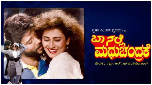 Sandalwood Actor Former IAS Officer K.Shivaram Hospitalized Sandalwood Actor Former IAS Officer K.Shivaram Hospitalized