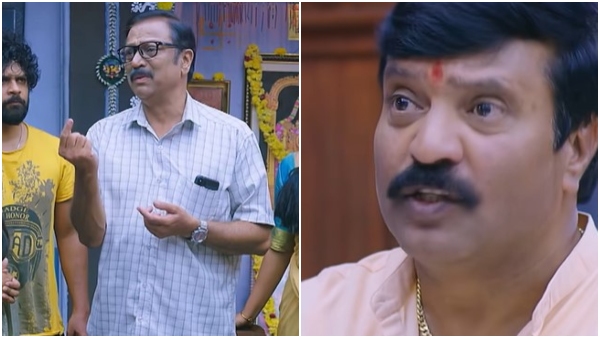 Lakshmi nivasa Written Update on February 15th episode 