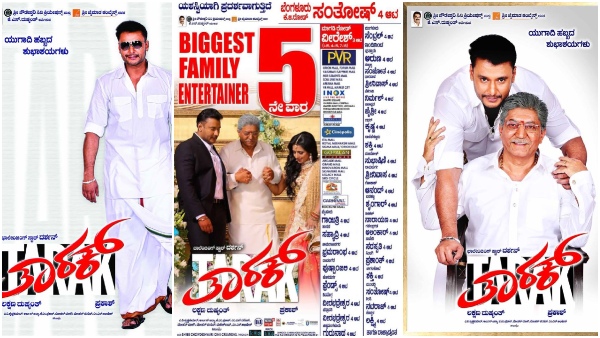 Devil The Hero Marks Milana Prakashs First Mass Film 