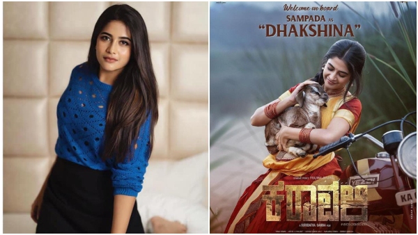 Actress Sampada will play the lead role in the movie Karavali 