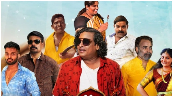 Tulu movie Mr.Madimaye running successfully kostalwood theaters Tulu movie Mr.Madimaye running successfully kostalwood theaters