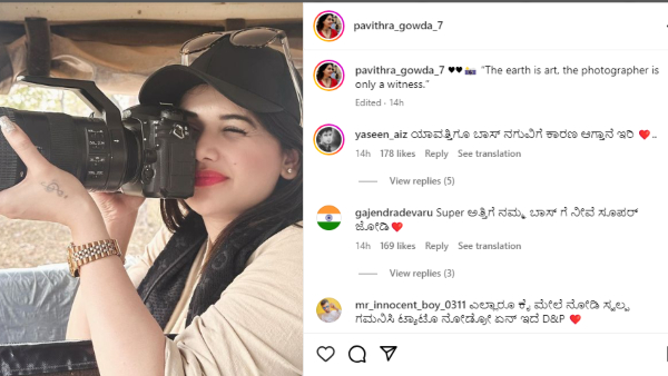 Pavithra Gowda shared new photos Darshan fans are pointing at the tattoo on her hand